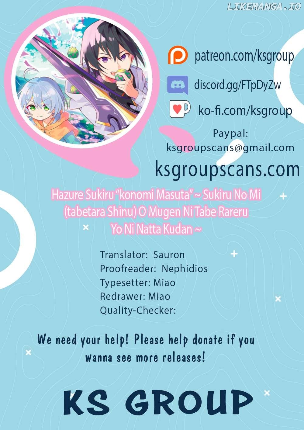 HAZURE SUKIRU “KONOMI MASUTA” ~ SUKIRU NO MI (TABETARA SHINU) O MUGEN NI TABE RARERU YO NI NATTA KUDAN ~ - Chapter 23.1 - Page 1