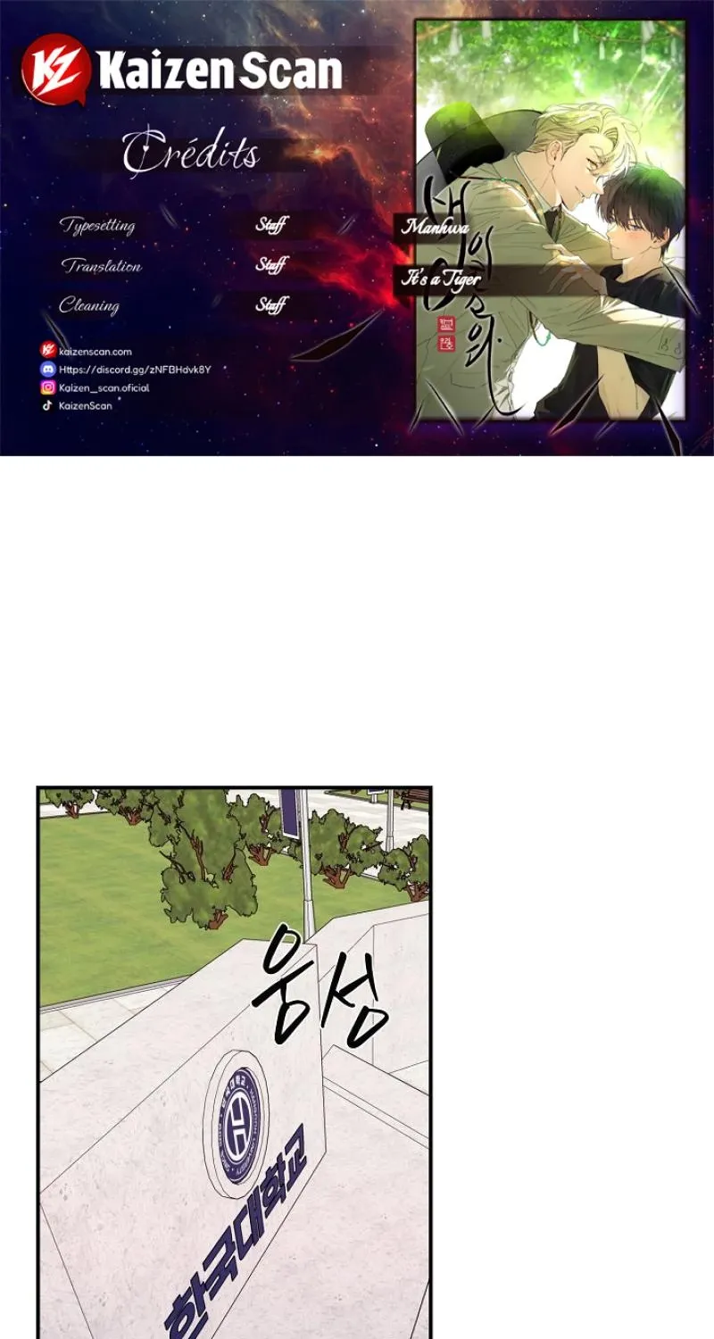 He Is the Tiger - Chapter 28 - Page 1