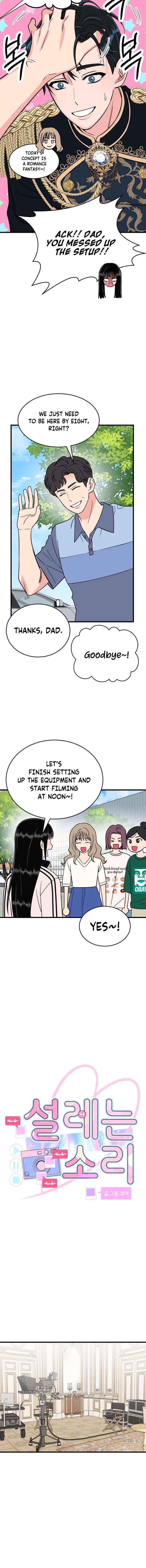 Heartbeat Sounds - Chapter 18 - Page 2