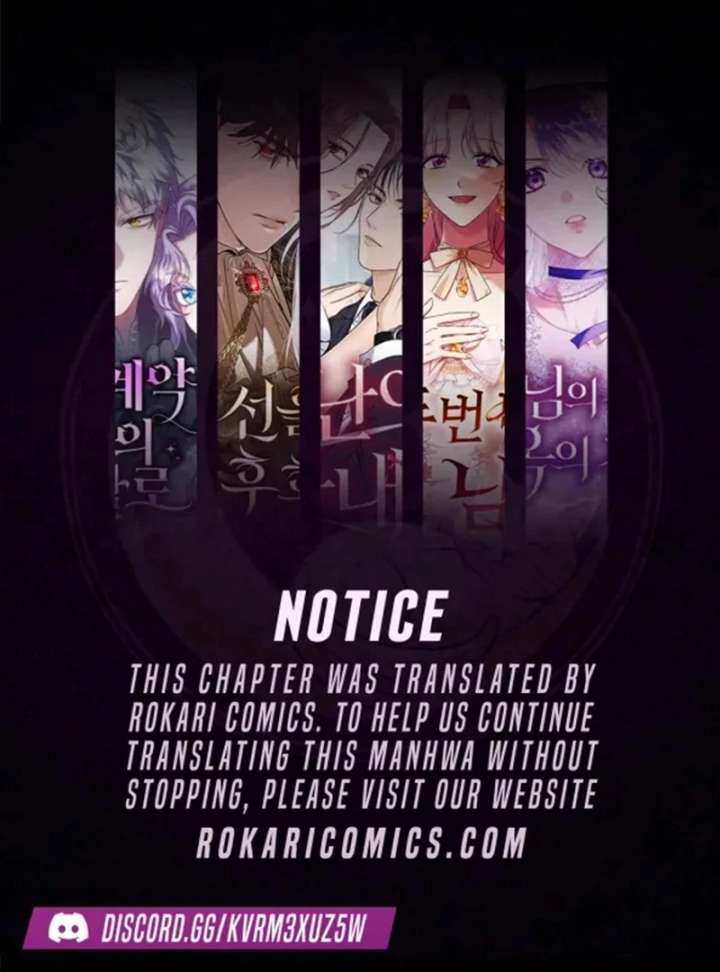 Heartbeat Sounds - Chapter 3 - Page 1