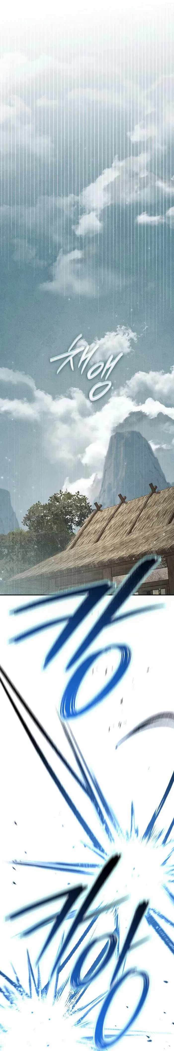 Heavenly Demon Sovereign - Chapter 7 - Page 1