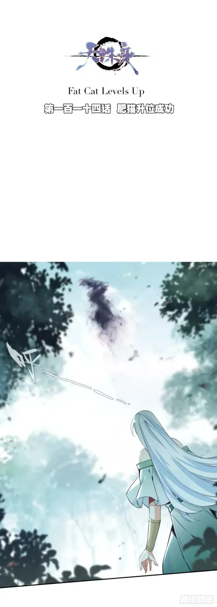 Heavenly Jewel Change - Chapter 114 - Page 1