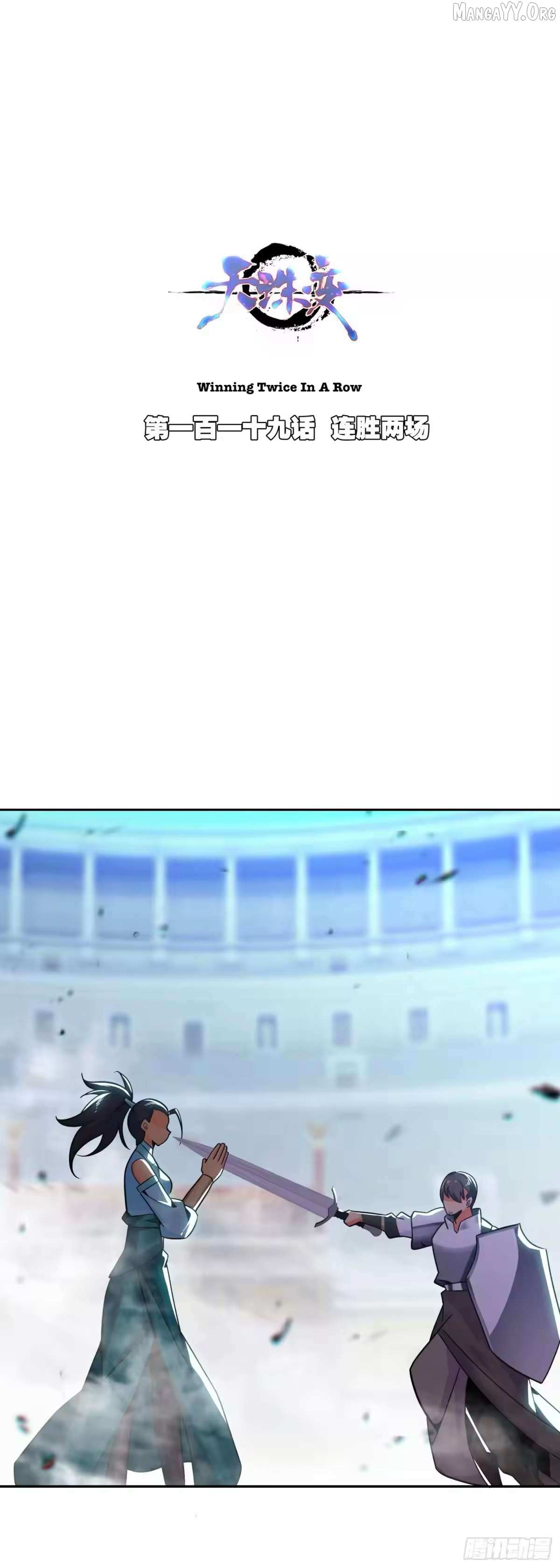 Heavenly Jewel Change - Chapter 119 - Page 1