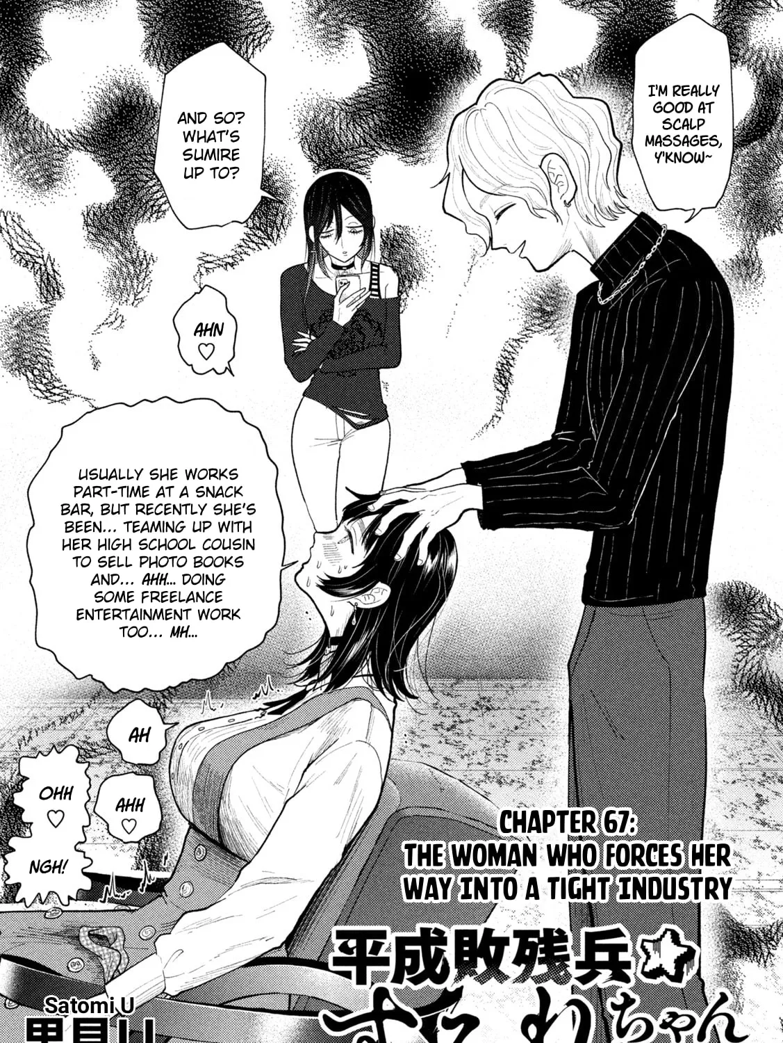 Heisei Haizanhei ☆ Sumire-Chan - Chapter 0 - Page 1