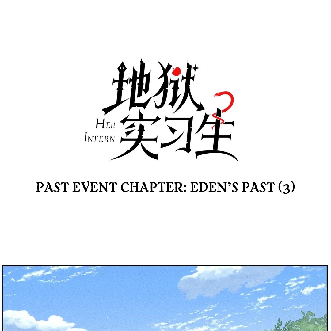 Hell Intern - Chapter 3.1 - Page 2