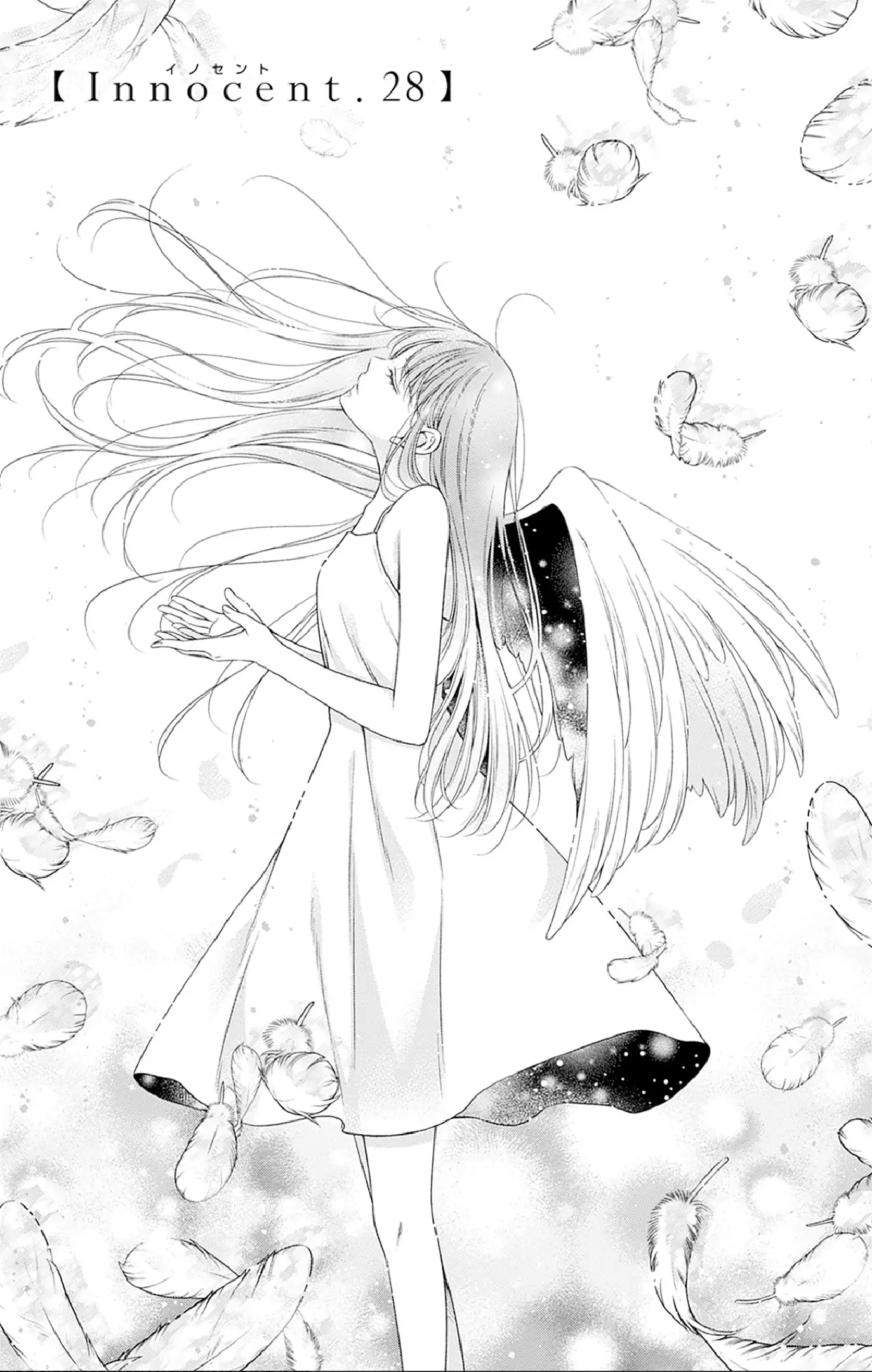 Hello, Innocent - Chapter 28 - Page 1