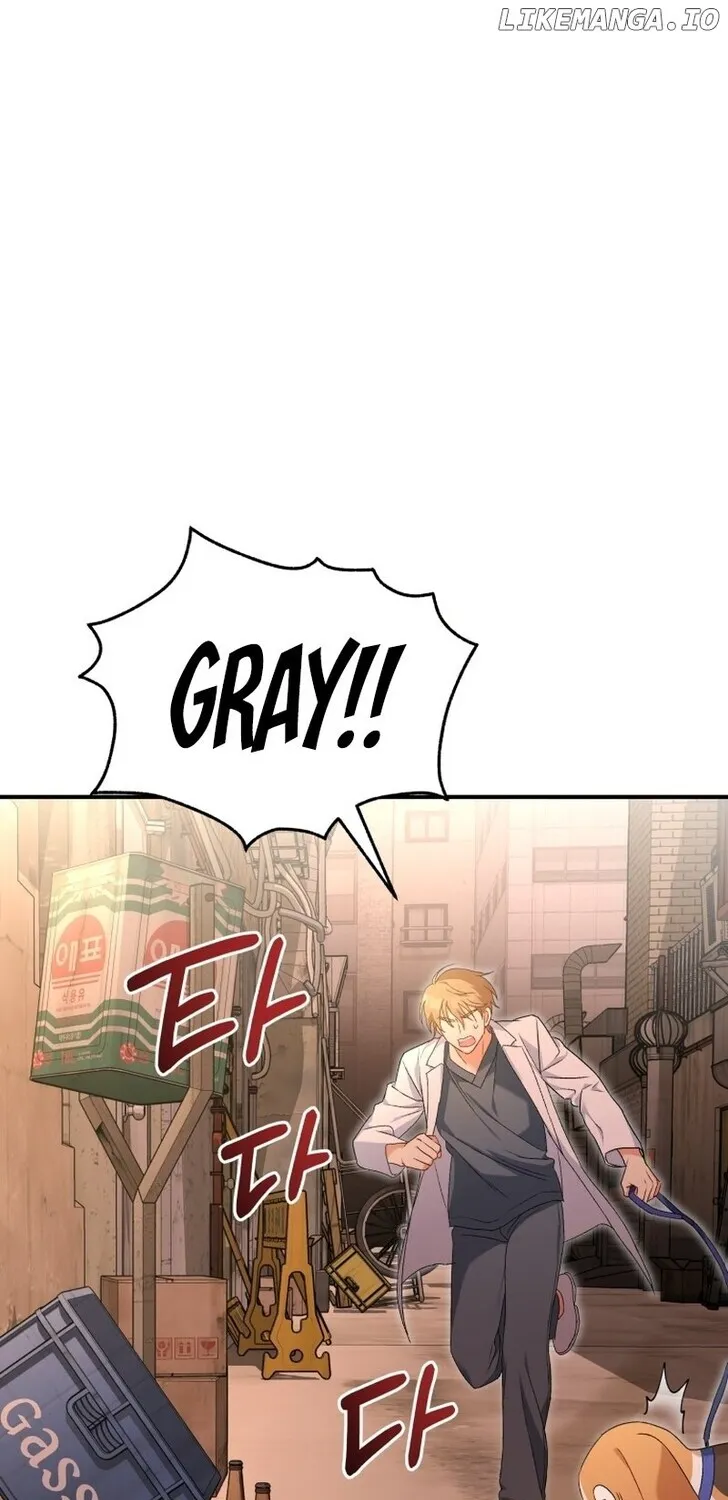 Hello, Mr. Veterinarian! - Chapter 13 - Page 1