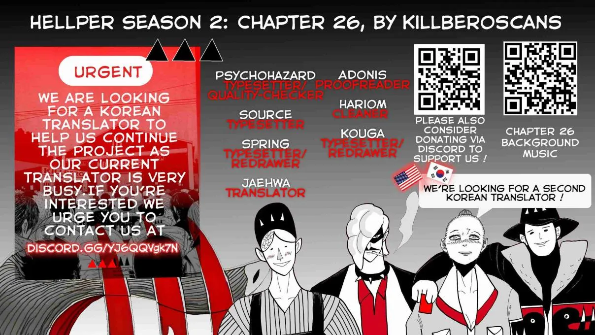 Hellper 2 - Killberos - Chapter 26 - Page 1