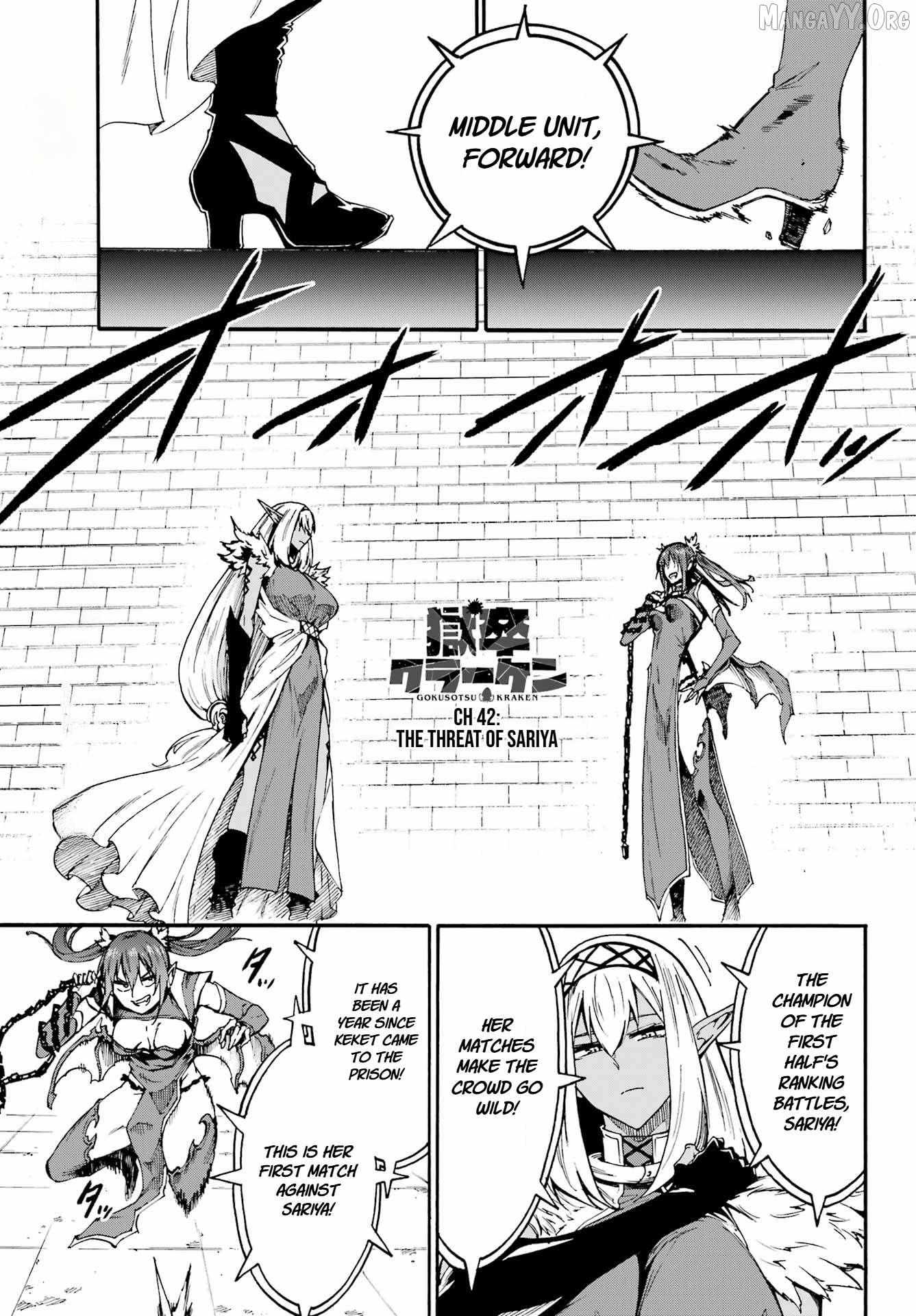 Hell’s Tormentor Kraken - Chapter 42 - Page 1