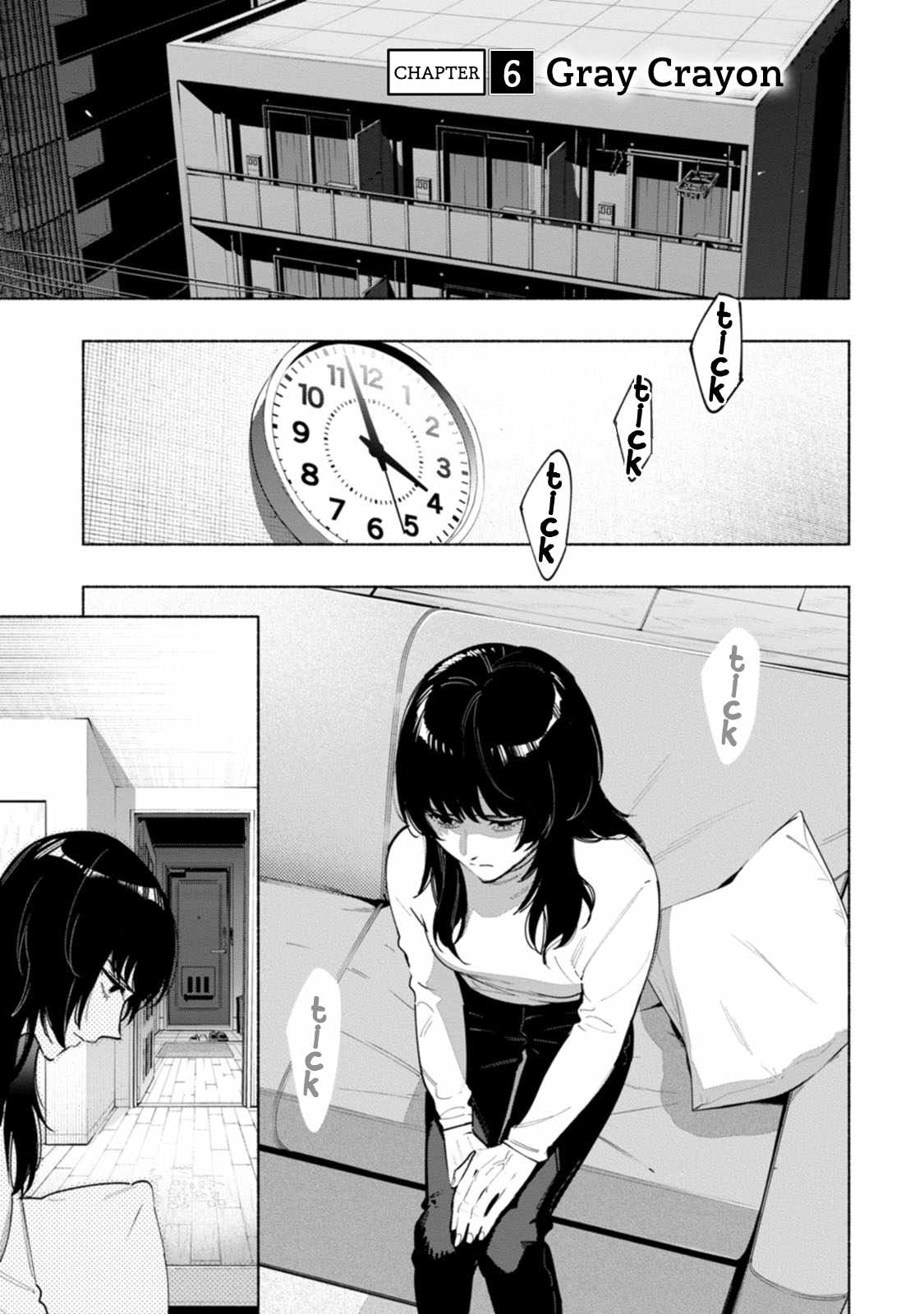 Hen na E - Chapter 6 - Page 1