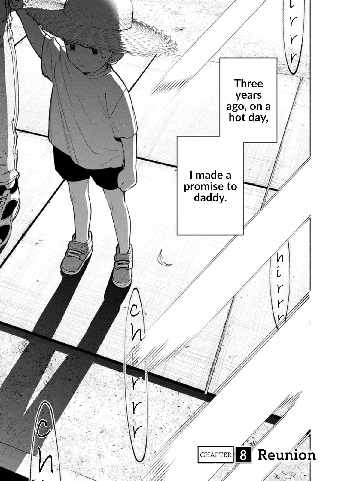 Hen na E - Chapter 8 - Page 1