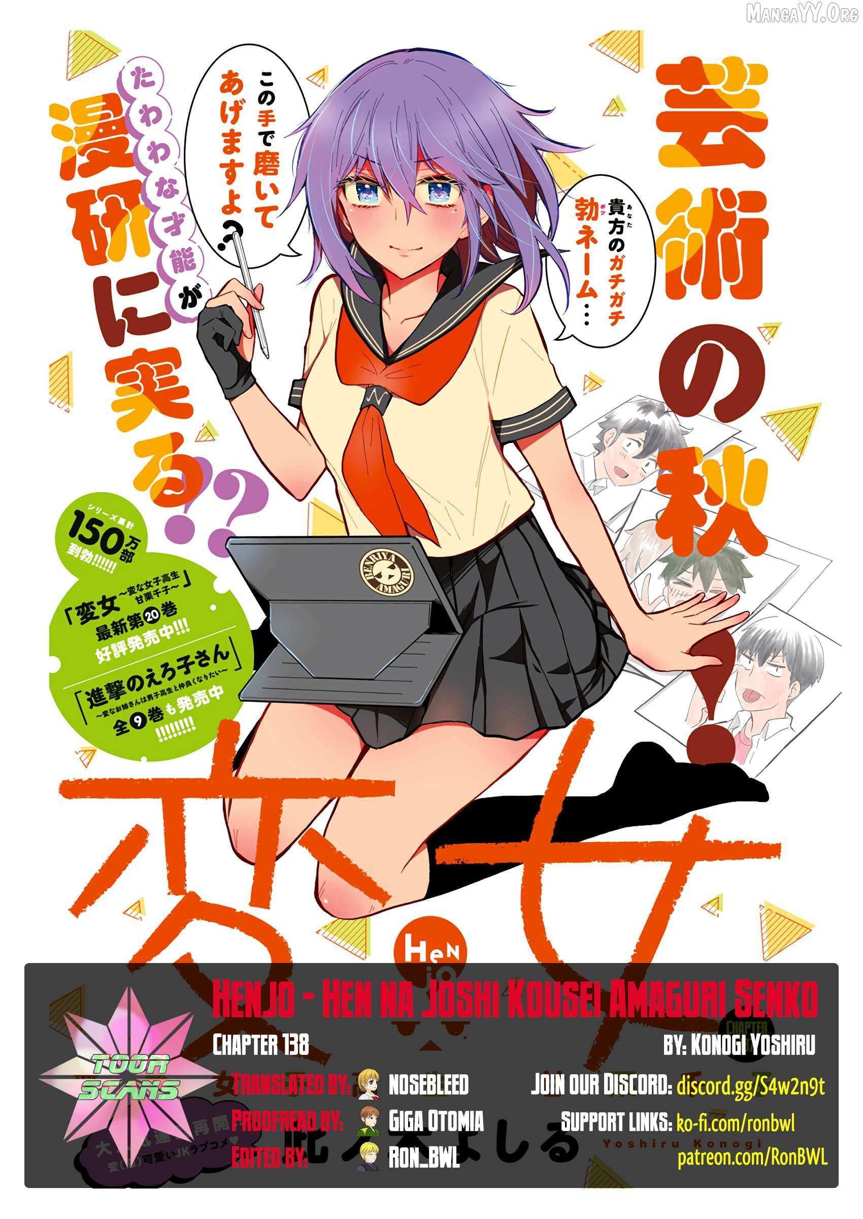 Henjo - Hen na Joshi Kousei Amaguri Chiko - Chapter 138 - Page 1