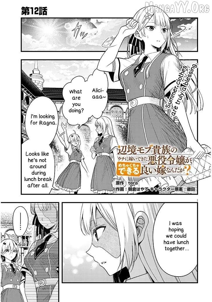 Henkyo Mob Kizoku no Uchi ni Totsuidekita Akuyaku Reijo ga, Mechakucha Dekiru Yoi Yome nanda ga? - Chapter 12.1 - Page 1