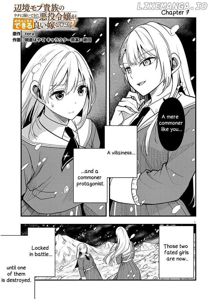 Henkyo Mob Kizoku no Uchi ni Totsuidekita Akuyaku Reijo ga, Mechakucha Dekiru Yoi Yome nanda ga? - Chapter 7 - Page 1