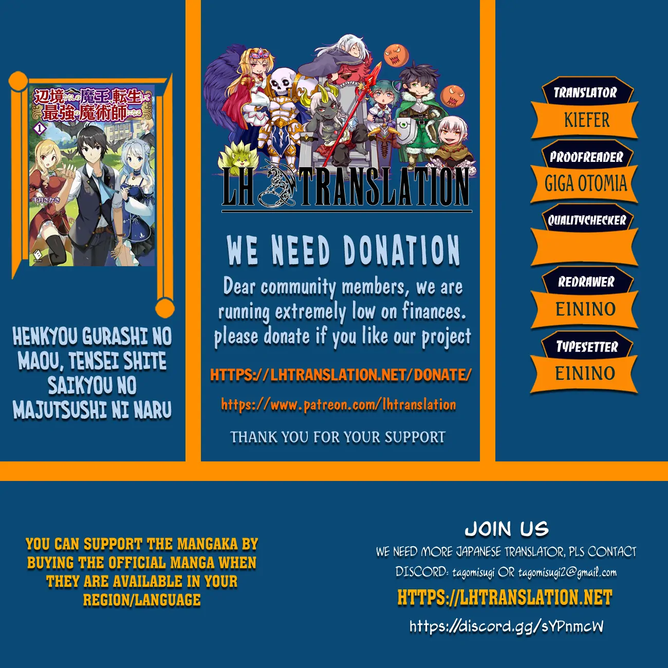 Henkyou Gurashi No Maou, Tensei Shite Saikyou No Majutsushi Ni Naru - Chapter 56 - Page 1