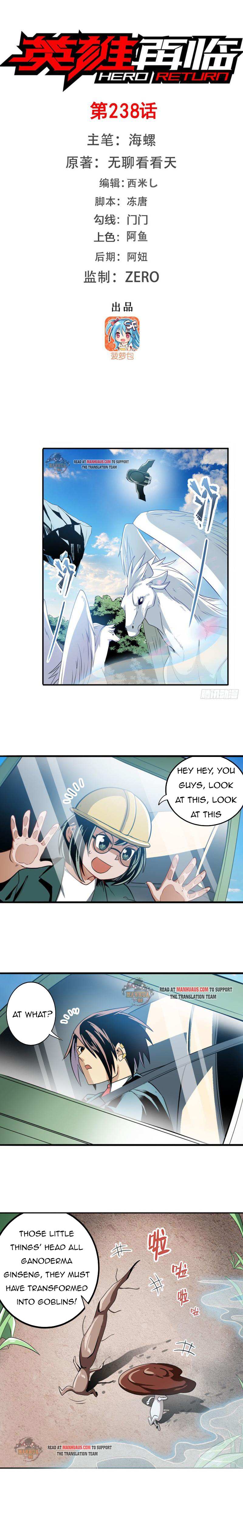 Hero? I Quit A Long Time Ago. - Chapter 238 - Page 1