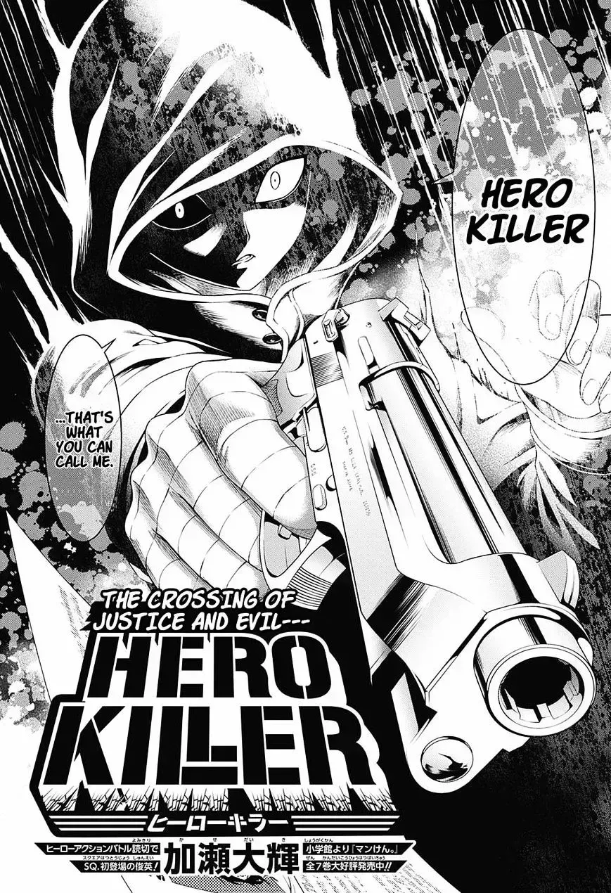 Hero Killer - Chapter 1.5 - Page 2