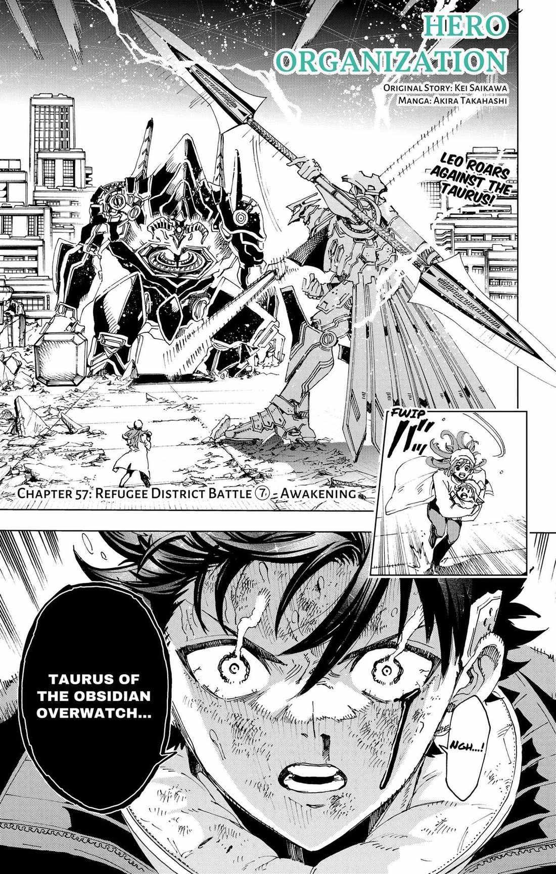 Hero Organization - Chapter 57 - Page 1
