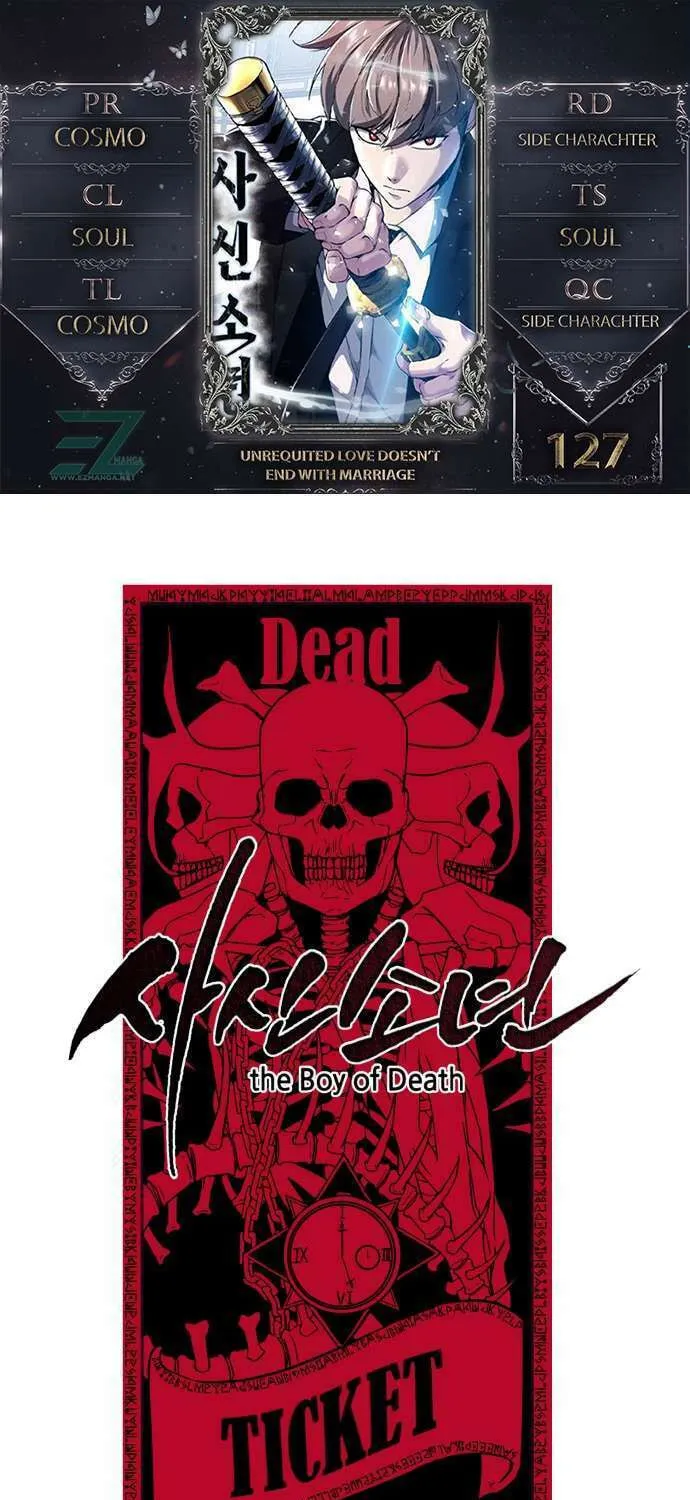 Hero Ticket - Chapter 127 - Page 1