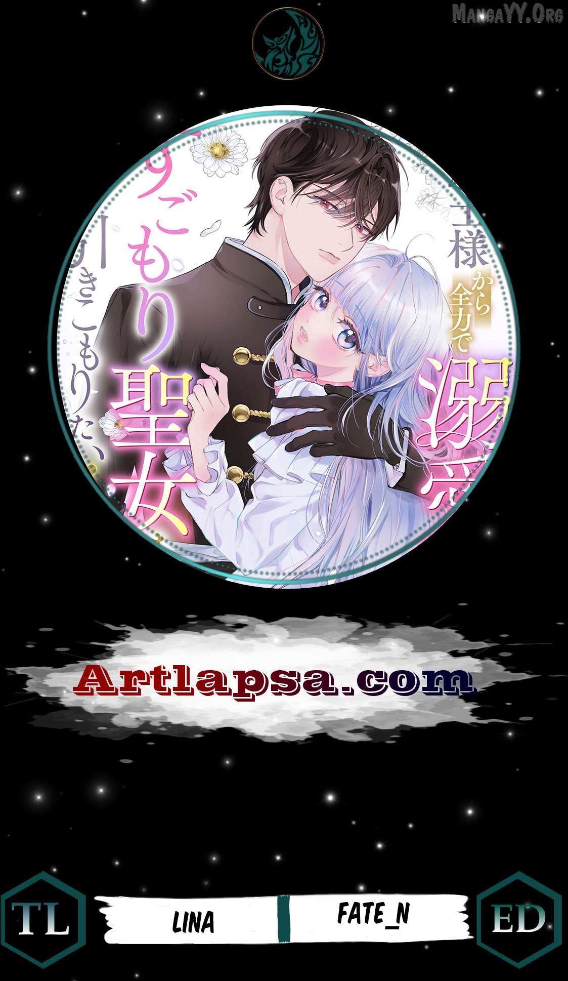 He’s a Devoted Knight, I’m a Reluctant Saint—This Love is Too Much! - Chapter 11 - Page 1