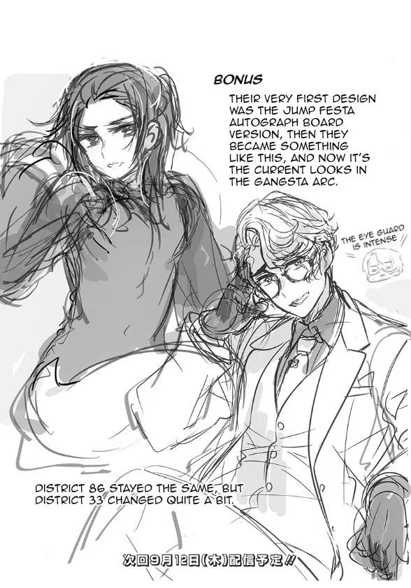 Hetalia World Stars Gangsta - Chapter 23.5 - Page 2