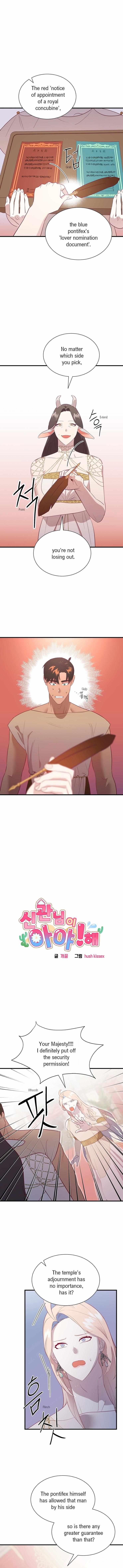 Hey, Priest! Do it - Chapter 73 - Page 1