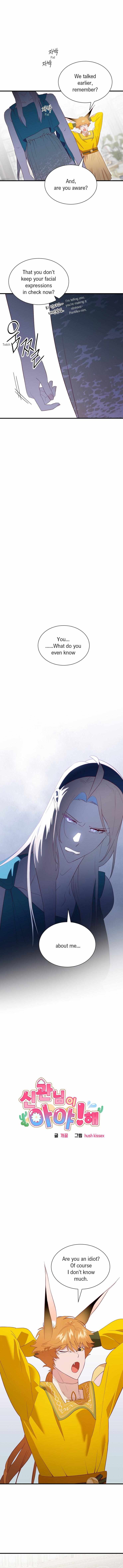 Hey, Priest! Do it - Chapter 79 - Page 1