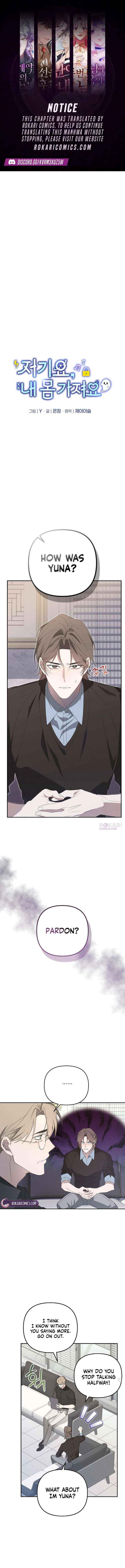 Hey, take my body - Chapter 22 - Page 1