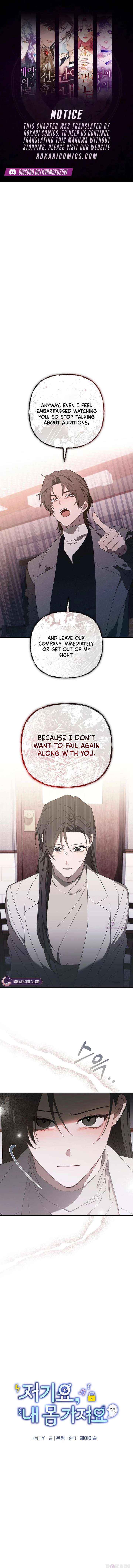 Hey, take my body - Chapter 24 - Page 1