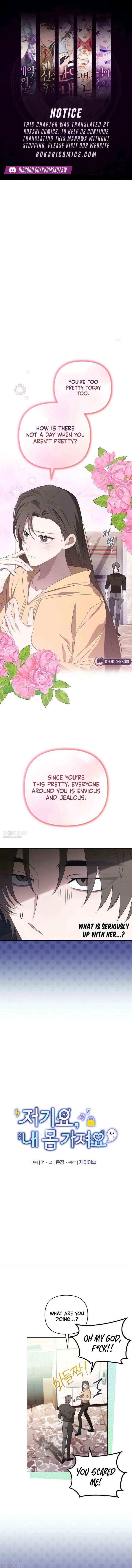 Hey, take my body - Chapter 26 - Page 1