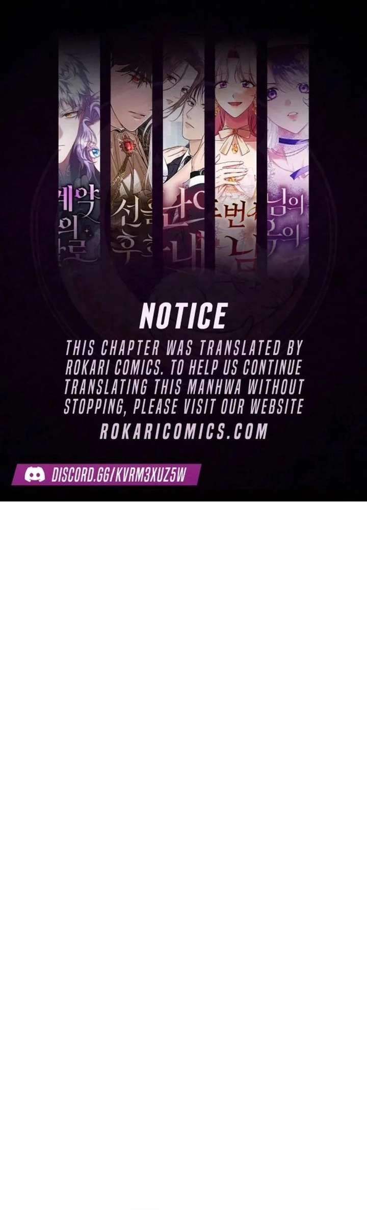 Hey, take my body - Chapter 28 - Page 1