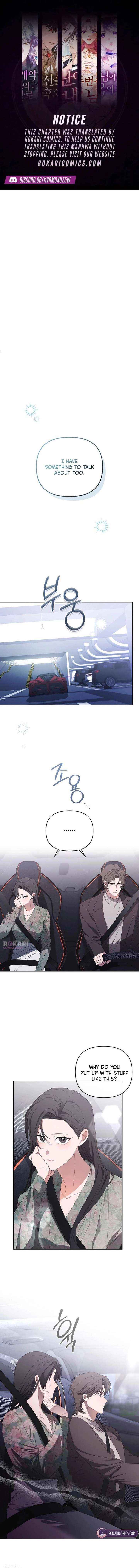 Hey, take my body - Chapter 29 - Page 1