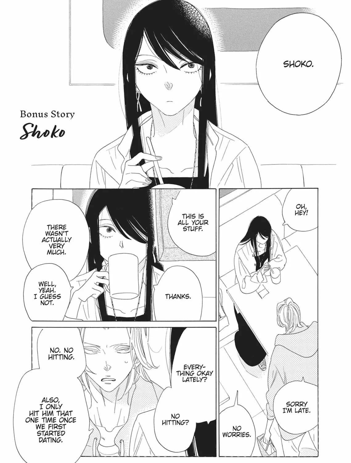 Hibana (NAKAMURA Asumiko) - Chapter 4.2 - Page 1