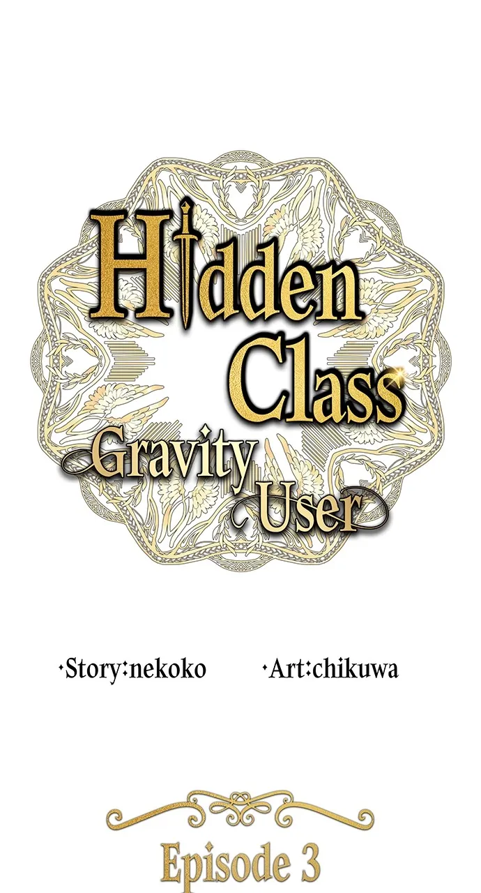 Hidden Class Gravity User - Chapter 3 - Page 1