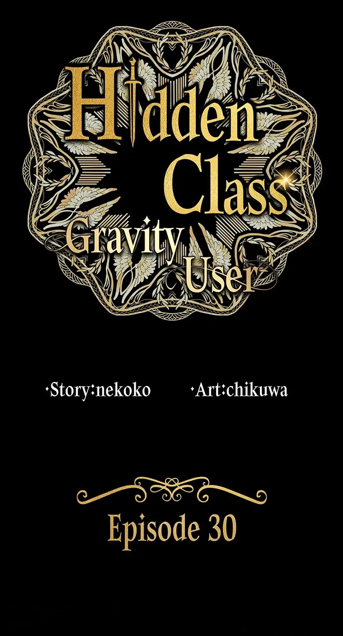 Hidden Class Gravity User - Chapter 30 - Page 1