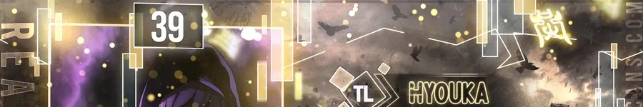 Hidden Class Gravity User - Chapter 39 - Page 1