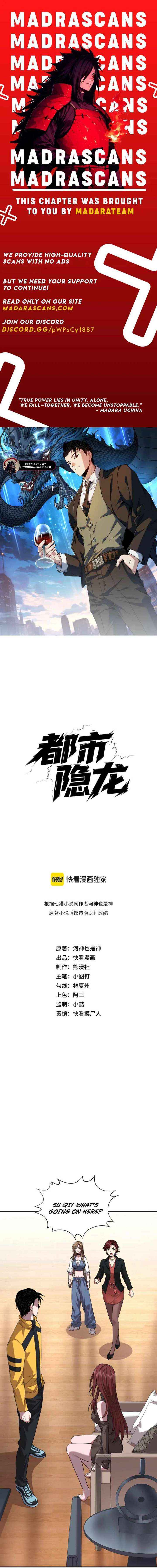 Hidden Dragon in the City (2025) - Chapter 2 - Page 1