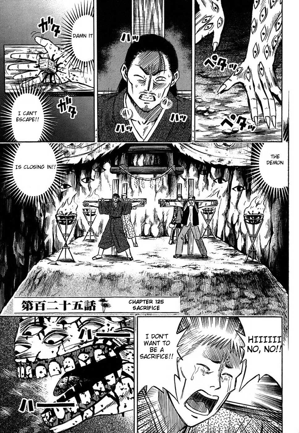 Higanjima - Vol.14 Chapter 125: Sacrifice - Page 1