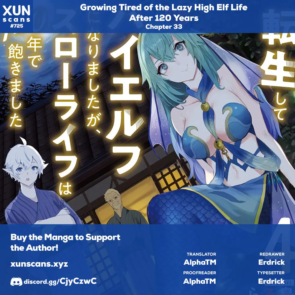 High Elf with a Long Life - Chapter 33 - Page 1
