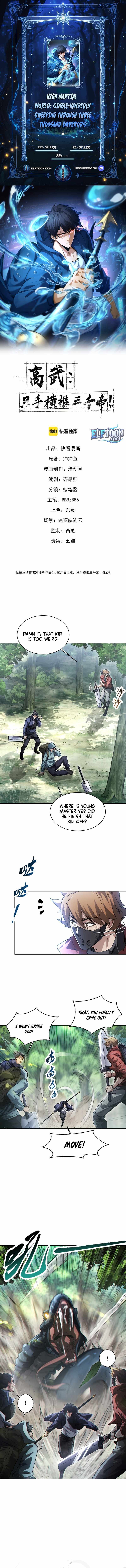 High Martial Arts: Sweeping Through Three Thousand Emperors with One Hand! - Chapter 7 - Page 1