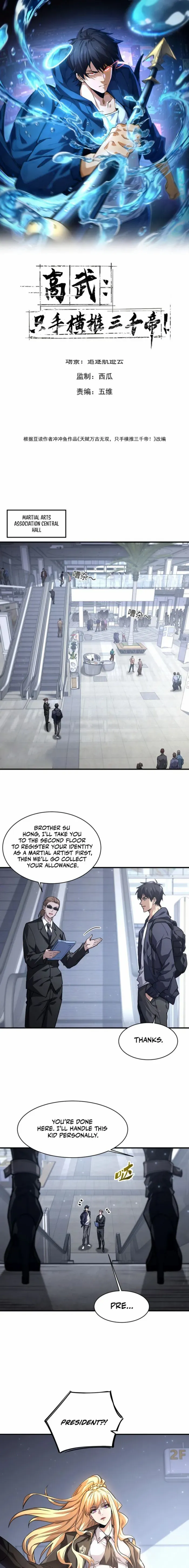 High Martial World꞉ Single-Handedly Sweeping Through Three Thousand Emperors - Chapter 9 - Page 1