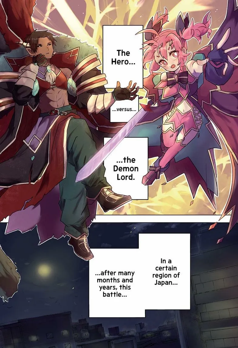 High School Heroine and the Deadbeat Dark Lord - Chapter 1 - Page 1