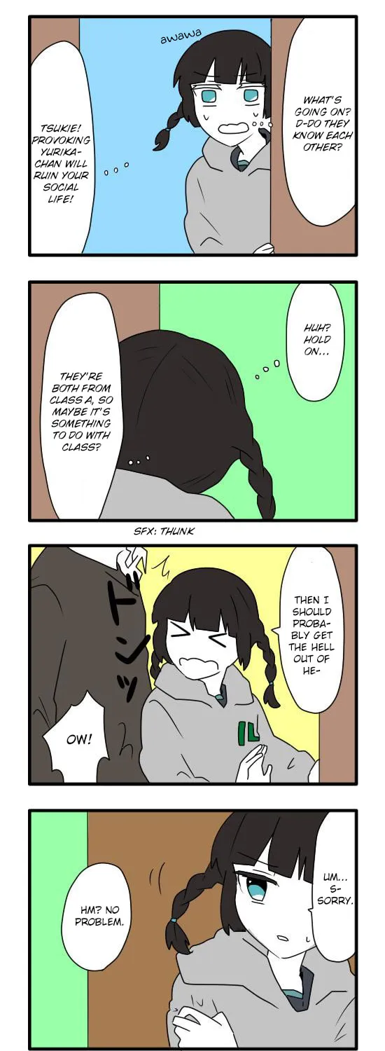 Hikizan Tautology (Colored) - Chapter 7 - Page 2