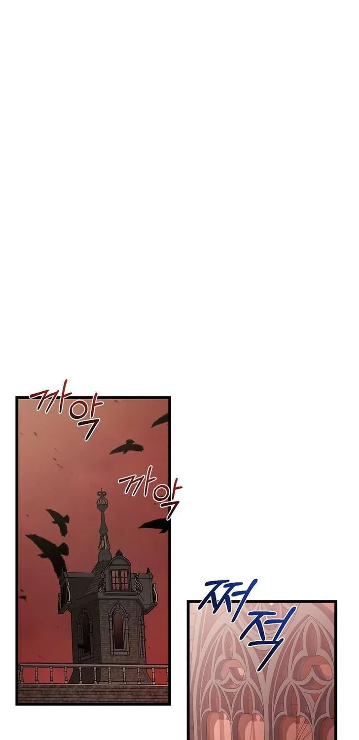 Hilde Takes House Arpeggio - Chapter 6 - Page 1