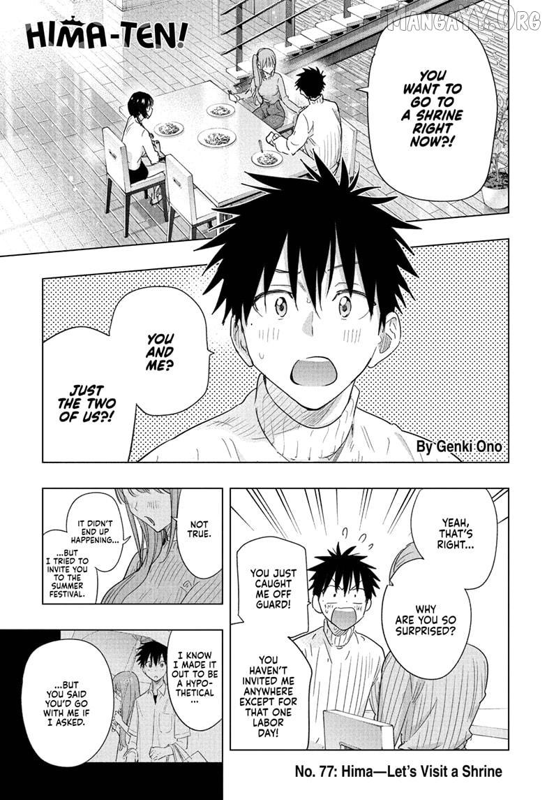 Hima-Ten! - Chapter 77 - Page 1