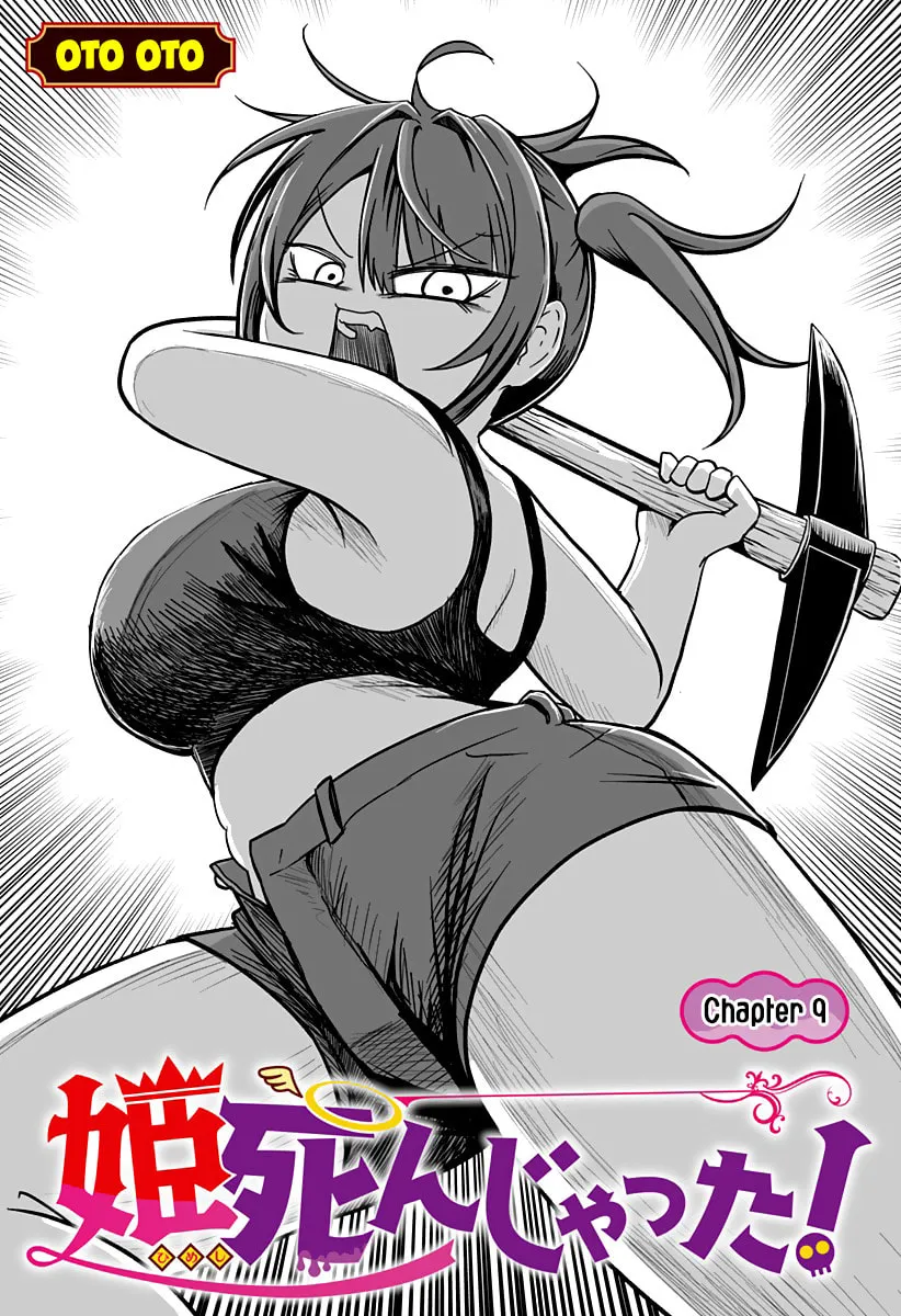 Hime Shinjatta! - Chapter 9 - Page 2