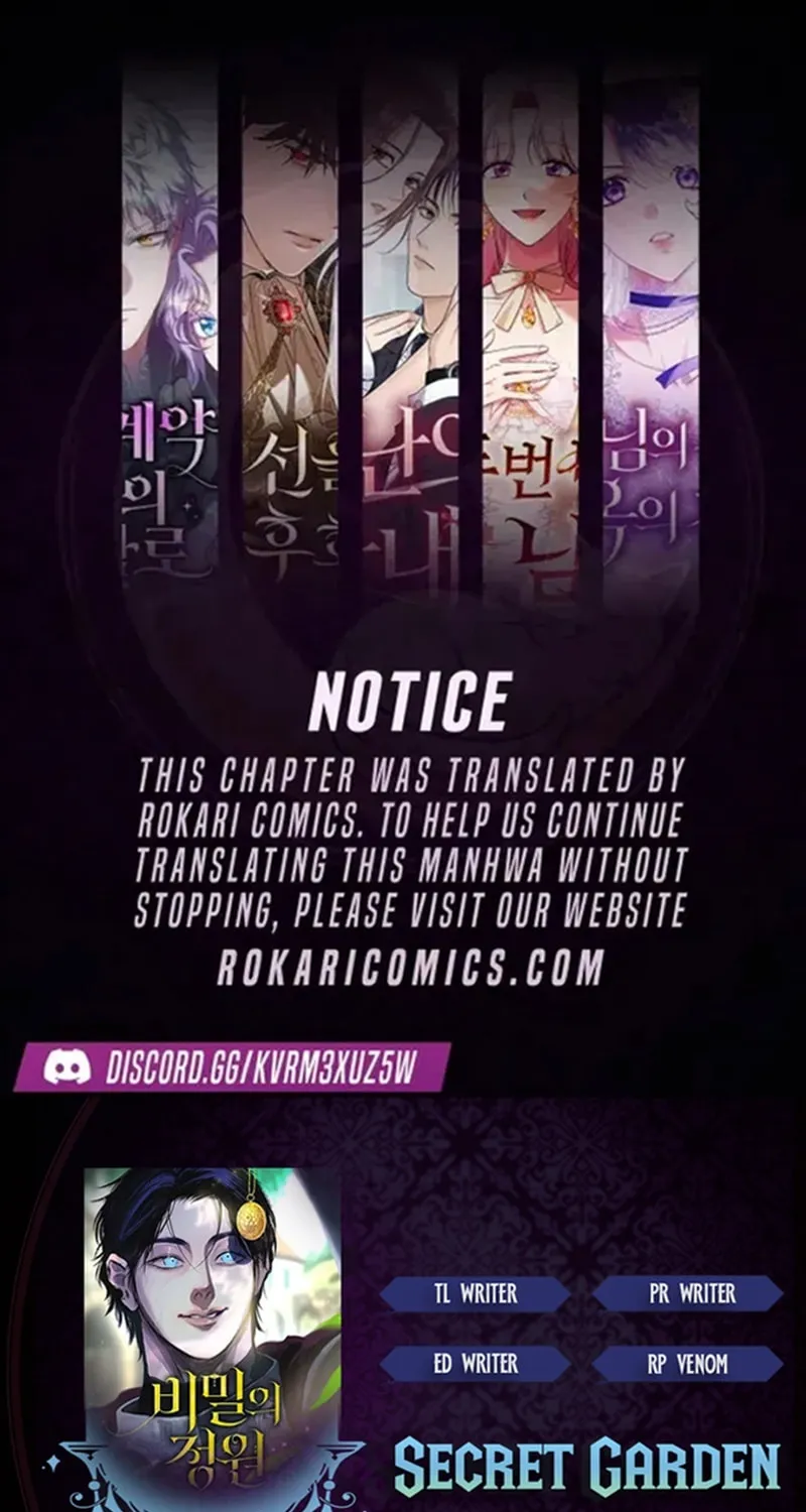 Himitsu no Hanazono - Chapter 17 - Page 1