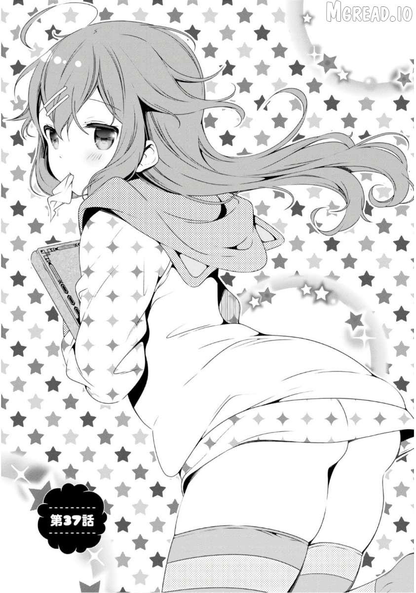 Hinako Note - Chapter 37 - Page 1