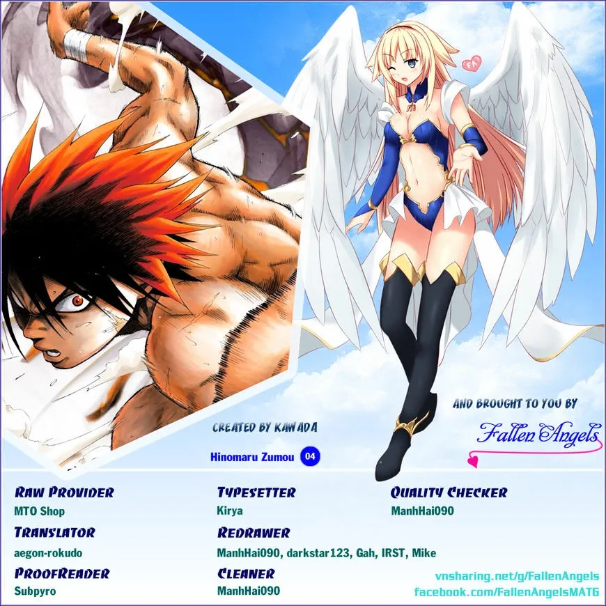 Hinomaru Sumo - Chapter 4 - Page 1