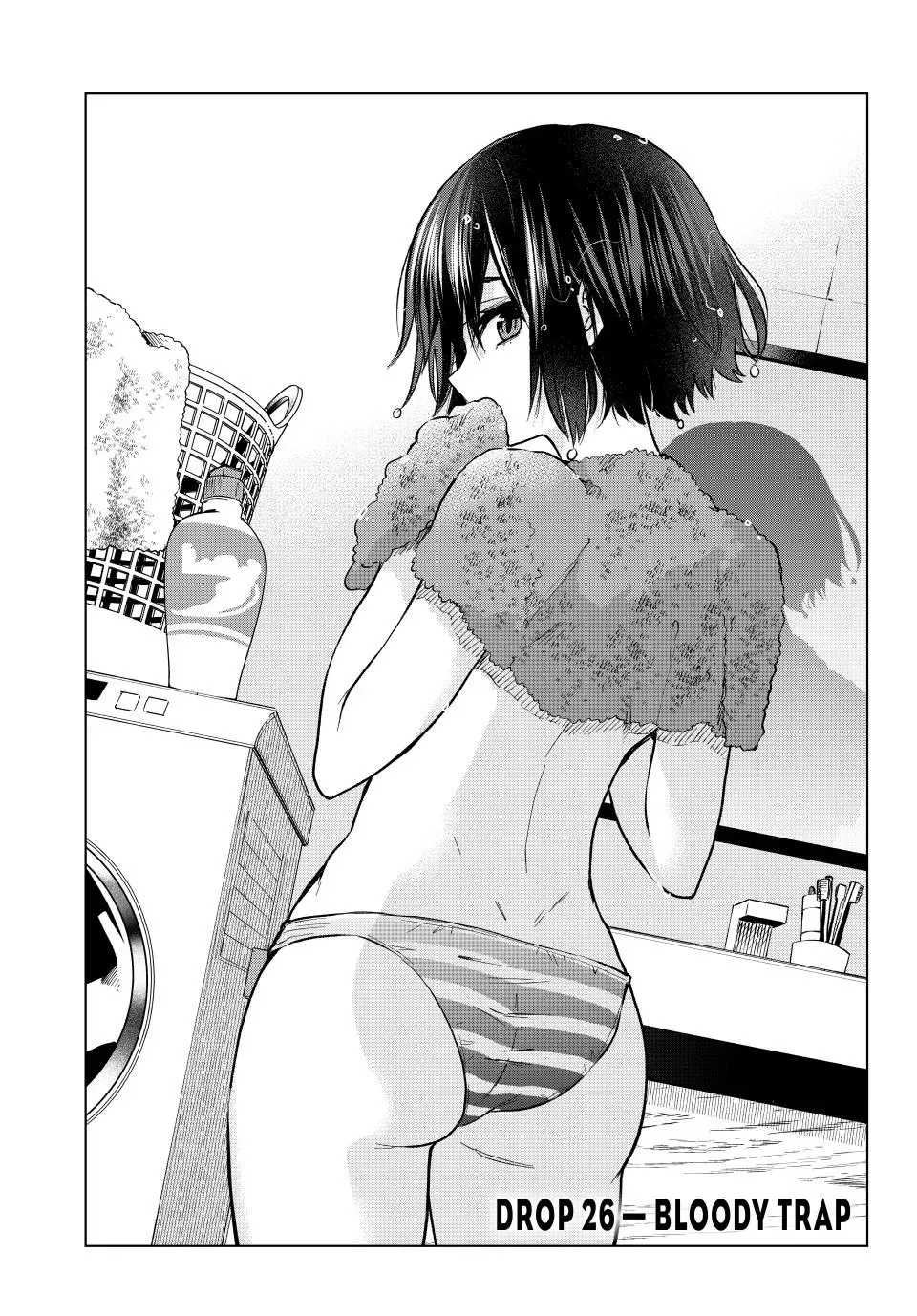 Hiragi-san's House of Vampires - Chapter 26 - Page 1